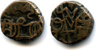 Mittelalter bronze Scarce jital, unknown post-Shahi issue from North-Western India, 12th cen -
