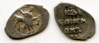 Europa as Silver kopek of Ivan IV Vassilijevitch as Grand Duke - better known -