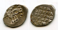 Europa as Silver kopek of Ivan IV Vassilijevitch as Grand Duke - better known -