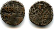 Mittelalter bronze Scarce jital, unknown post-Shahi issue from North-Western India, 12th cen -