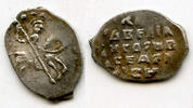 Europa as Silver kopek of Ivan IV Vassilijevitch as Grand Duke - better known -