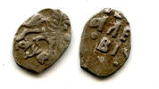 Europa Silver dated kopek , Peter I the Great (1682-1725), Kadashev mint, Russi -