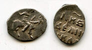 Europa denga Silver of Ivan IV Vassilijevitch as Grand Duke - better known -