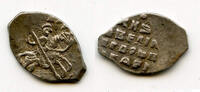 Europa as Silver kopek of Ivan IV Vassilijevitch as Grand Duke - better known -