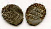 Europa as Silver kopeck of Ivan IV Vassilijevitch as Tsar - better known as I -