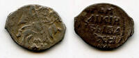 Europa as Silver kopeck of Ivan IV Vassilijevitch as Tsar - better known as I -