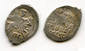 Europa as Silver kopeck of Ivan IV Vassilijevitch as Tsar - better known as I -