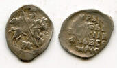 Europa as Silver kopeck of Ivan IV Vassilijevitch as Tsar - better known as I -