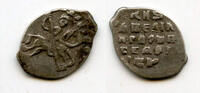 Europa as Silver kopek of Ivan IV Vassilijevitch as Grand Duke - better known -