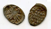 Europa as Silver kopeck of Ivan IV Vassilijevitch as Tsar - better known as I -