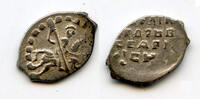 Europa as Silver kopek of Ivan IV Vassilijevitch as Grand Duke - better known -