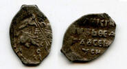 Europa Silver kopek of Tsar Fyodor Ivanovich , Moscow mint, Russia (Grishin -