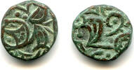 Mittelalter drachm Scarce billon of Kapa Chandra Deva (before ca.1340 AD), Kangra Kingdom, I -