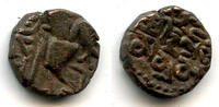 Mittelalter drachm Billon of Triloka Chandra II (15th century AD (?)), Kangra Kingdom, India -