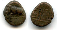 Mittelalter Bronze kasu, anonymous 18th century issue from Mysore, South India - type with a -
