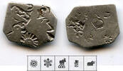 Mittelalter drachm Silver punch period of Mahapadma Nanda and his sons (ca.345-323 BC), Mag -
