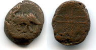 Mittelalter Bronze kasu, anonymous 18th century issue from Mysore, South India - type with a -
