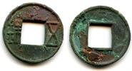 Weltmünzen - W. Han dynasty. Rare! Early large Wu Zhu with 4 rays radiating from the  115 BC 