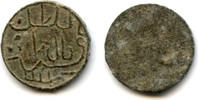 Antike Very interesting barbarized tin pitis of Sultan Baha-ud-Din , Palemba -