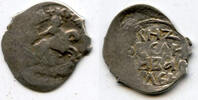 Europa denga Very rare! Silver of Grand Duke Vasiliy I (1389-1425), minted ca.1413-1420 -