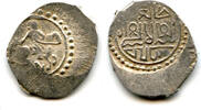 Europa denga Rare and high quality! Anonymous silver of Grand Dukes Vasiliy I (1389-142 -