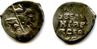 Europa as Silver kopek of Ivan IV as Grand Duke , Pskov, Russia (Griszin #74) -