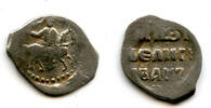 Europa as Silver kopek of Ivan IV Vassilijevitch as Grand Duke - better known -