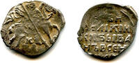 Europa as Silver kopeck of Ivan IV Vassilijevitch as Tsar - better known as I -