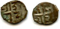 Mittelalter Yen Billon dam of Jaya Prakash Malla, King of Yen (Kathmandu) (1735-1746; 1750-1768) -