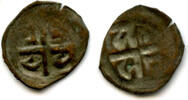 Mittelalter Yen Billon dam of Jaya Prakash Malla, King of Yen (Kathmandu) (1735-1746; 1750-1768) -
