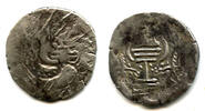 Mittelalter drachm Large silver Hunnic (Hephthalite) or Gurjura issue imitating Sassanian E -