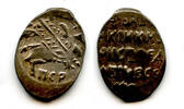 Europa Silver kopek of Boris Godunov (1598-1605), Pskov mint (minted 1599), Russia (Gri -