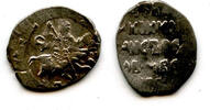 Europa Silver kopek of Boris Godunov (1598-1605), Pskov mint (minted 1600-1601), Russia -