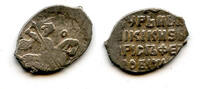Europa Silver kopek of Boris Godunov (1598-1605), Moscow mint (minted 1600), Russia (Gr -