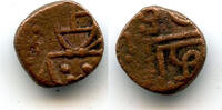 Europa AE Scarce AE cache, Dutch occupation of French Indian Pondicherry, -