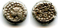 Mittelalter drachm Rare silver of Jaitra Simha (ca.1275 AD), Chauhans of Ranastambhapura (Ra -