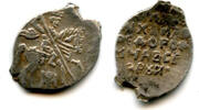 Europa Silver kopek of Michail Fyodorivich Romanov , MO mintmark, minted 161 -