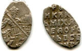 Europa Silver kopek of Michail Fyodorivich Romanov , MO mintmark, minted 164 -