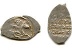 Europa denga Superb and published in Huletsky! Rare silver of Grand Duke Ivan III Vasil -