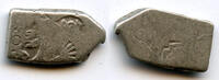 Antike 321-297 BC v. Chr. Unpublished AR karshapana w/3 punchmarks, Chandragupta (c.321-297 BC), Mauryan E