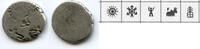 Antike Rare silver karshapana of Pushyamitra Sunga (185-149 BC) or later Sungas, Mathur  185-149 BC v. Chr. 