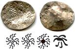Mittelalter Huge RRRR scyphate 1/2 shatamana (?), Kashi Janapada, 6th century BC, India (R#7 -