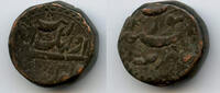 Mittelalter Scarce heavy dam, Aurangzeb , Surat mint, Mughal Empire  1658-1707 