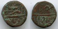 Mittelalter bronze Rare 2-tanki of Akbar , Ilahi issue from the month of Mihr, Ah -