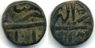 Mittelalter bronze Rare 2-tanki of Akbar , Ilahi issue from the month of Azar, Ah -