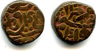 Mittelalter Nice tanka (bahloli) of Humayun (1530-1556), Mughal Empire, 941 AH / AD - D -