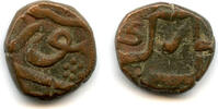 Mittelalter 1/2 paisa Rare bronze falus ( ), Aurangzeb , Surat, Mughal Empire -