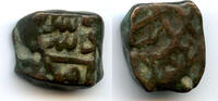 Mittelalter bronze Scarce dam, Mohamed Shah , Elichpur mint, Mughal Empire -