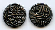 Mittelalter Rare type silver 1/2 tanka of Muzzafar II , Gujarat Sultanate, India (G -