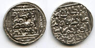 Mittelalter Rare silver tanka of Ghiyas al-Din Bahadur , Bengal -